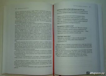 Денис Каплунов: Нейрокопирайтинг. 100 приёмов влияния с помощью текста