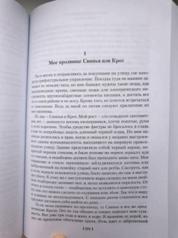 Кобо Абэ: Сожженная карта. Тайное свидание. Вошедшие в ковчег