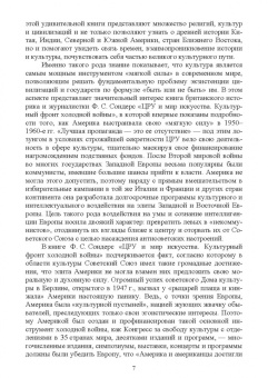 Поликарпов, Поликарпова: Культурология. Курс лекций. Учебное пособие для вузов