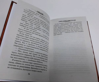 Ольга Олие: Ошибка богов. Обмен телами