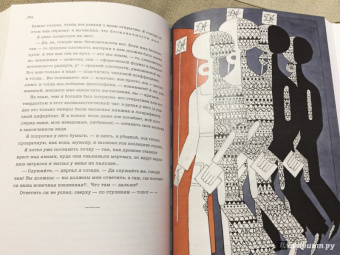 Евгений Замятин: Мы