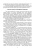 Файзрахманов, Коломиец, Данилова: Зоогигиена. Учебник