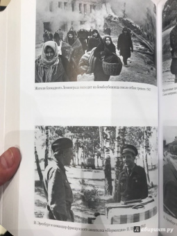 Илья Эренбург: Люди, годы, жизнь. Тревога за будущее