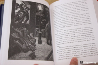 Федор Достоевский: Записки из подполья. Игрок