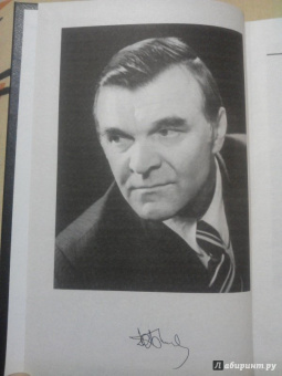 Юрий Бондарев: Без милосердия