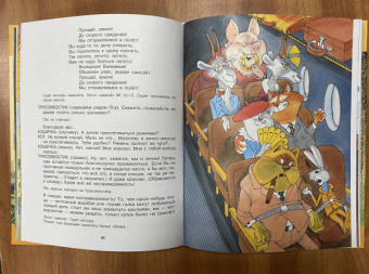 Сергей Михалков: Сказки. Рисунки В. Чижикова