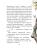 Киплинг Редьярд Джозеф: Сказки (ил. В. Канивца)