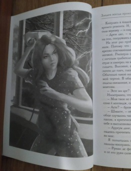 Ольга Валентеева: Злодеи всегда проигрывают