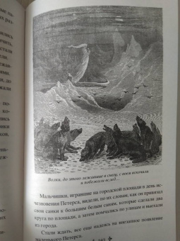 Александр Дюма: Кобольды старого замка. Сказки и легенды