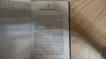 Юлиус Эвола: Личина и лик современного спиритуализма