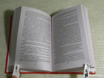 Богдан Сушинский: Скитальцы океана