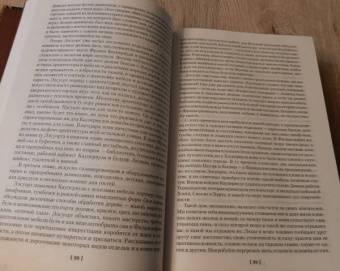 Теодор Драйзер: Финансист. Титан. Стоик. Романы