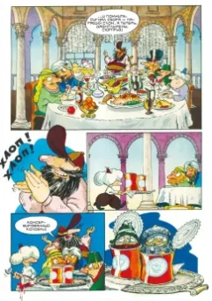 Успенский, Попов, Котов: Приключения Колобков