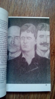 Николай Надеждин: Кнут Гамсун. "Грешники и праведники"