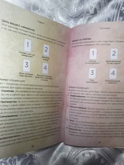 Тори Хартман: Чакры. Источник мудрости. Карты-оракул (49 карт и инструкция в подарочной коробке)