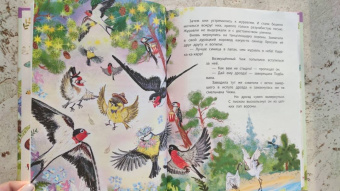 Альберт Иванов: Приключения Хомы и Суслика. Сказки