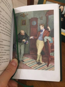 Николай Гоголь: Ревизор