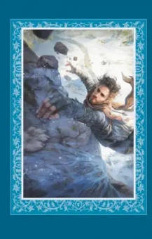 Робин Хобб: Странствия убийцы. Иллюстрированное издание