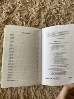 Джули Кэплин: Маленькая кондитерская в Бруклине