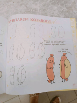Маюми Ежевская: Я рисую котиков и всех-всех-всех