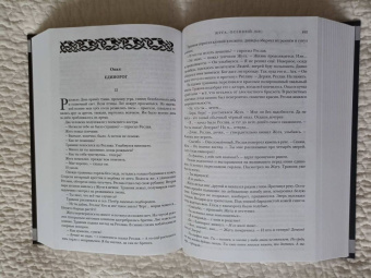 Дмитрий Скирюк: Жуга. Осенний лис