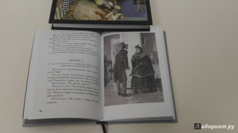 Николай Гоголь: Женитьба. Игроки