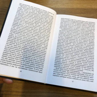 Александра Баркова: Введение в мифологию