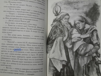 Михаил Булгаков: Записки юного врача