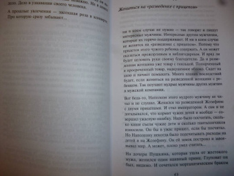 Анна Кирьянова: Зигзаг судьбы. Истории, которые дарят надежду