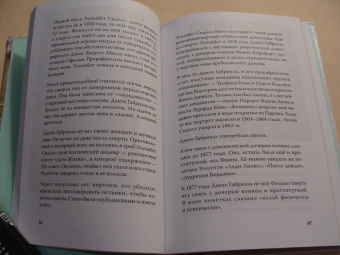 Эдуард Лимонов: Мои живописцы