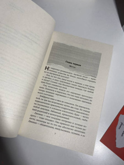 Колин Гувер: Сожалею о тебе