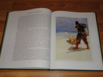 Даниель Дефо: Робинзон Крузо