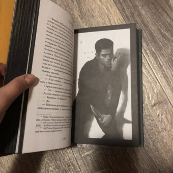 Оливи Блейк: Шестерка Атласа