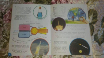 Марина Собе-Панек: Как в космос полететь?