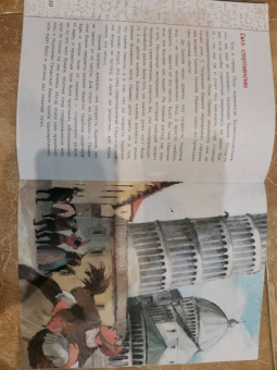 Михаил Пегов: И все-таки она вертится! Великий спорщик Галилео Галилей