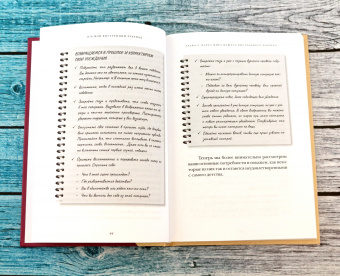 Лараби, Долли: Я и мой внутренний ребенок. Терапия травмы. Вернись в прошлое, чтобы изменить будущее