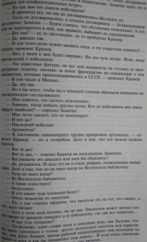 Журнал "Москва" № 11. 2020