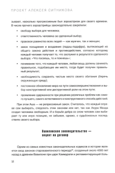 Ситников Алексей Петрович: KARMALOGIC+KARMACOACH - Проект Ситникова. В 2-х томах