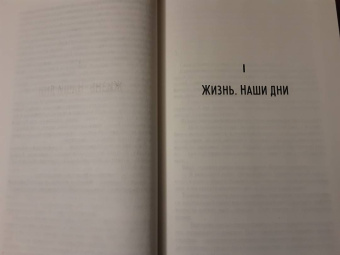 Франк Тилье: Атомка
