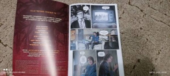 Майкл Мореси: Очень странные дела. Хэллоуин