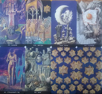 Массилиано Филадоро: Таро Сюрреалистическое