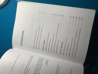 Мэг Джей: Важные годы. Почему не стоит откладывать жизнь на потом