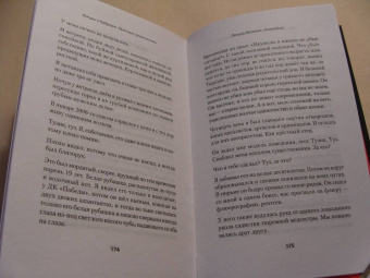 Эдуард Лимонов: Лекции о будущем. Мрачные пророчества