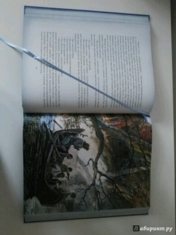 Жюль Верн: Таинственный остров