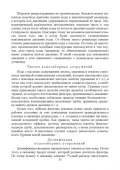 Родионова, Ольховатов, Степовой: Технология безалкогольных и алкогольных напитков. Учебник. СПО