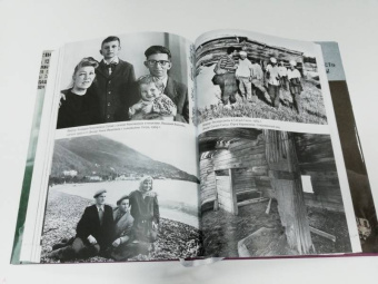 Леонид Юзефович: Зимняя дорога. Генерал А. Н. Пепеляев и анархист И. Я. Строд в Якутии. 1922-1923