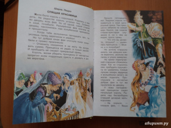 Все знаменитые сказки народов мира