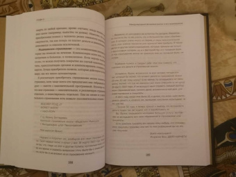 Алексей Тараповский: Я выбираю богатство. Курс по эффективному управлению денежными потоками