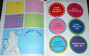 Лариса Маврина: Новогодние приколы. Выпуск 1