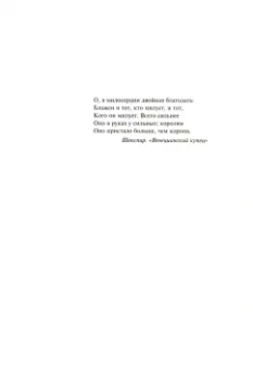 Марк Твен: Принц и нищий